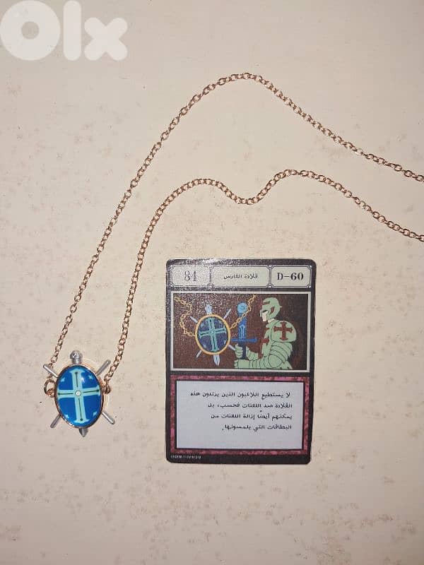 Hunter X Hunter items 2