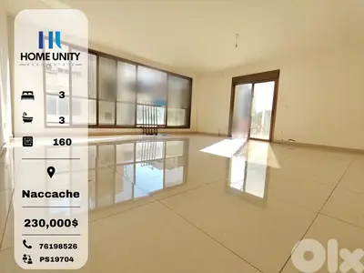 apartment for sale in naccache - شقة للبيع في منطقة النقاش
