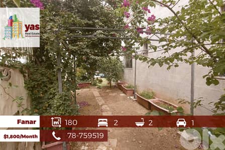 Fanar 180m2 | 100m2 Terrace | Rent | Semi-Furnished | Pool | AA |