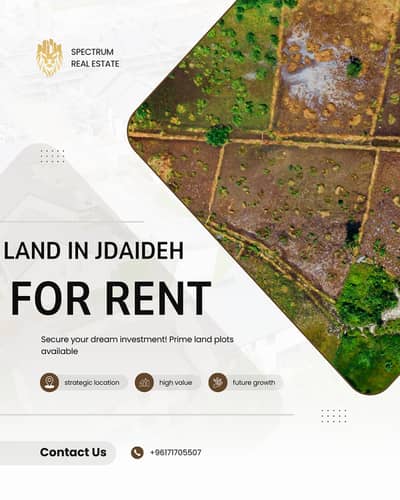 LAND FOR RENT IN JDEIDEH PRIME SUITABLE FOR A CAR EXPO, (JDR-162)