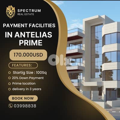 PAYMENT FACILITIES IN ANTELIAS PRIME 20% DOWN PAYMENT, (AN-186)