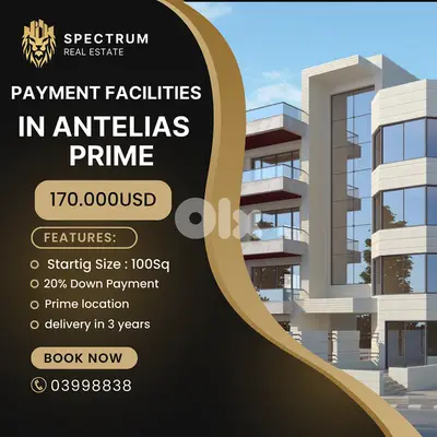 PAYMENT FACILITIES IN ANTELIAS PRIME 20% DOWN PAYMENT, (AN-186)