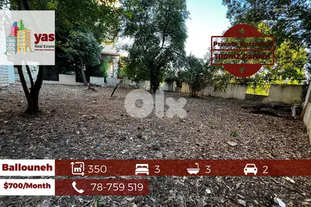 Ballouneh 350m2 | 300m2 Garden | Rent | Private Entrance|KS