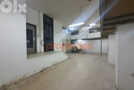 Warehouse for Sale in Mansourieh – CPGA43