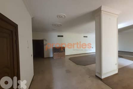 Warehouse / Commercial Space for Sale in Mansourieh – CPGA44