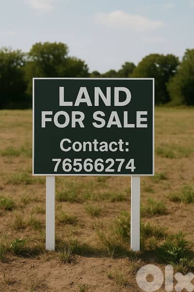 land for sale in jej jbeil أرض للبيع في جاج جبيل