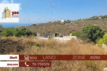 Jbeil 900m2 | Land | Zone 30/50 | Sea View |Perfect Investment| PA |