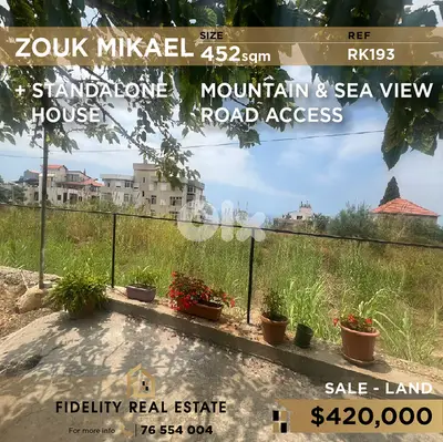 Land for sale in Zouk Mikael RK193 أرض للبيع في زوق مكايل