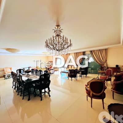 Hazmieh Mar Takla 350 SQM Apartment for Sale شقة للبيع