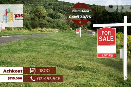 Achkout/Jiwar 1800m2 | Coeff 30/75 | Residential | Classy Area | WA
