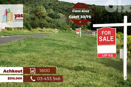 Achkout/Jiwar 1800m2 | Coeff 30/75 | Residential | Classy Area | WA
