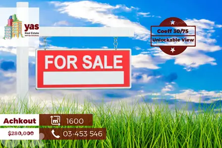 Achkout/Jwar 1600m2 |Calm Area | Flat Land | Coeff 30/75 | WA