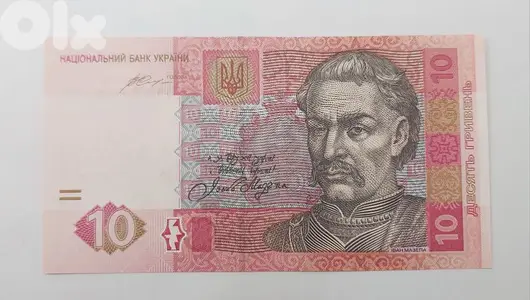 Ukraine Uncirculated 10 Hryvnia  Banknote عملة ورقية اوكرانيا