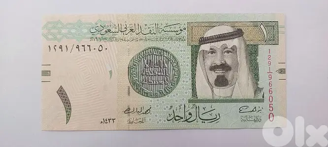 عملة ورقية المملكة العربية السعودية الملك عبد الله بن عبد العزيز