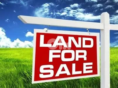 Bhersaf- sakyet el misk/ Prime Land for Sale  - بحرصاف أرض مميزة للبيع
