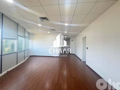 Office for Rent in Sin El Fil  - مكتب للايجار في سن الفيل - #R2754
