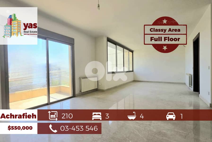 Achrafieh 210m2 | Brand New | Full Floor Flat | Unlockable  View | SKH 0