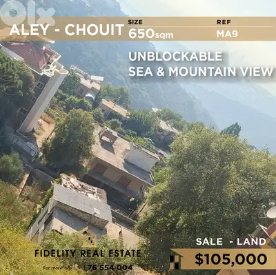 Land for sale in Aley MA9 أرض للبيع في عاليه