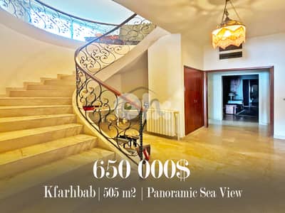 Kfarehbab | Signature 505m² Duplex | Huge Terrace | 7 Balconies | View