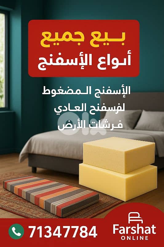 بيروت 0