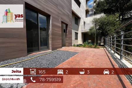 Jeita 165m2 | 100m2 Terrace | Rent | Private Entrance | View | KS |