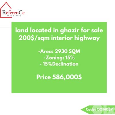 land located  in ghazirأرض للبيع على اوتوستراد غزير الداخلي