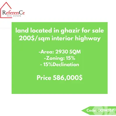 land located  in ghazirأرض للبيع على اوتوستراد غزير الداخلي