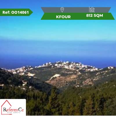 land located in kfourرض للبيع على في الكفور