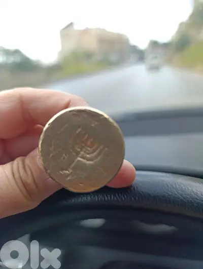 menorah seal