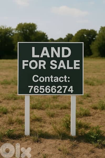 land for sale in kfardebian أرض للبيع في كفردبيان