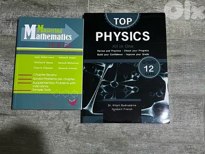 GRADE 12 GS/LS MATH & PHYSICS GUIDE GRADE 12 GS/LS MATH & PHYSICS GUIDE