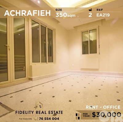Office for rent in Achrafieh EA219  مكتب  للإيجار في الأشرفية