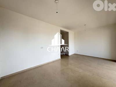 Apartment for Sale in Tariq Jdideh - شقة للبيع في طريق جديدة - #R2517