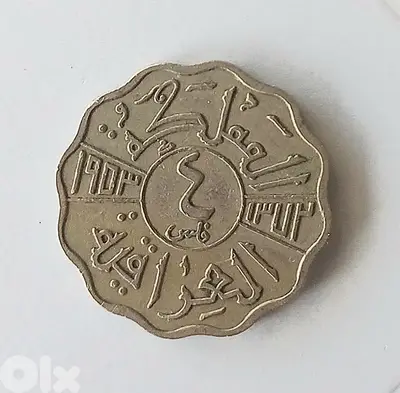 4 fils iraq