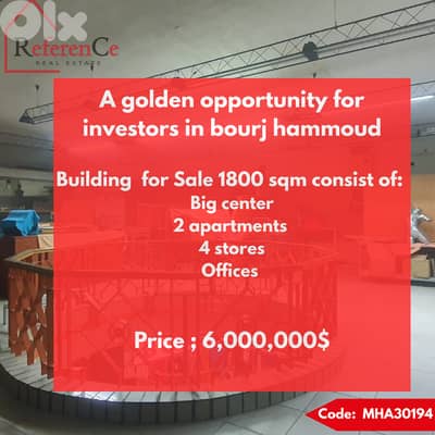 A golden opportunity for investors in bourj hammoudرصة ذهبية للمستثمري