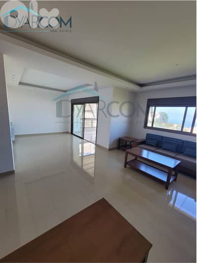 DY2794 - Hboub New Apartment for Sale!