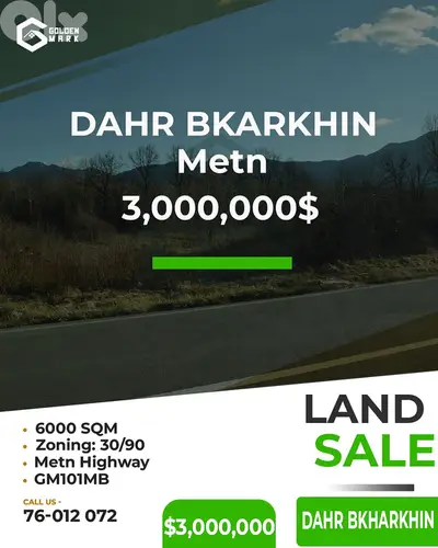 Land for sale in Dahr Bkarkhin - أرض للبيع في دهر بقرخين
