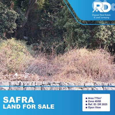 Land for sale at Safra - أرض للبيع في الصفرا Land for sale at Safra - أرض للبيع في الصفرا