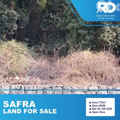 Land for sale at Safra - أرض للبيع في الصفرا