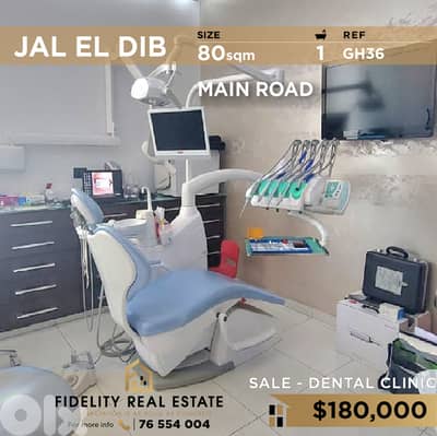 Dental Clinic for sale in Jal El Dib GH36 عيادة أسنان للبيع