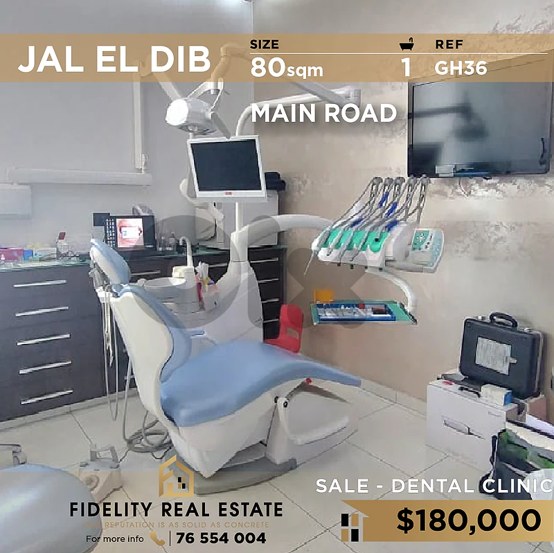 Dental Clinic for sale in Jal El Dib GH36 عيادة أسنان للبيع