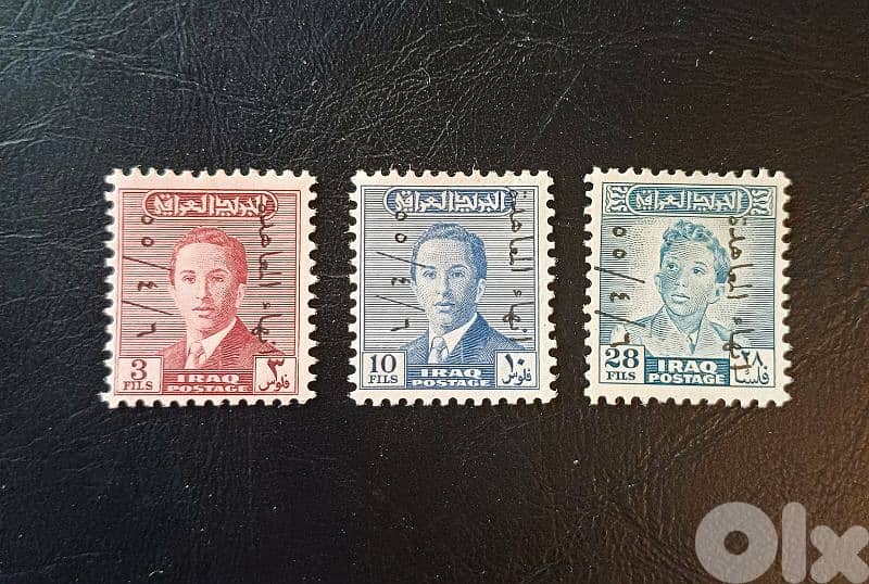 Iraq stamps 0