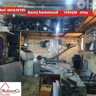 Shop for sale in bourj hammoudمحل للبيع في برج حمود