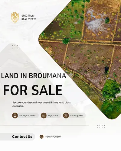 200$/SQ LAND IN BROUMANA 12500SQ / SEA VIEW/ 30/75 , (BR-353)