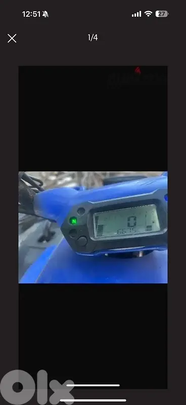 ATV inhai 2017   super ndif hkoune 3a raem 81105936