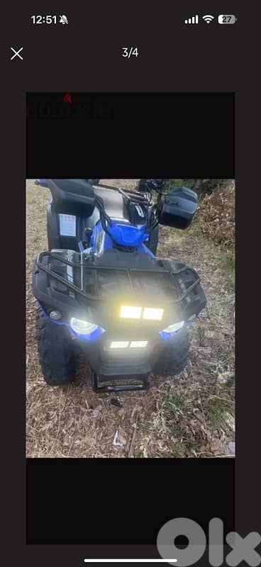 ATV inhai 2017   super ndif hkoune 3a raem 81105936 1