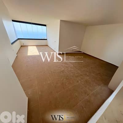 200 SQM Apartment with Panoramic Sea View – FOR SALE in Nahr Ibrahim!