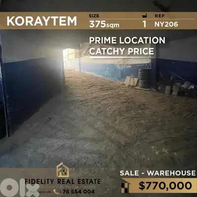 Warehouse for sale in Koraytem NY206  مستودع للبيع في قريطم