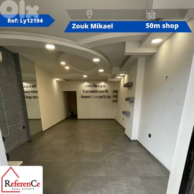 Shop for rent in zouk mikael متجر في زوق مكايل للإيجار