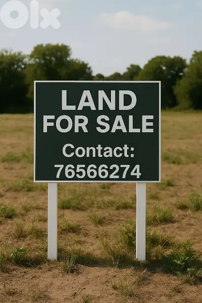 land for sale in jiyeh أرض للبيع في الجية
